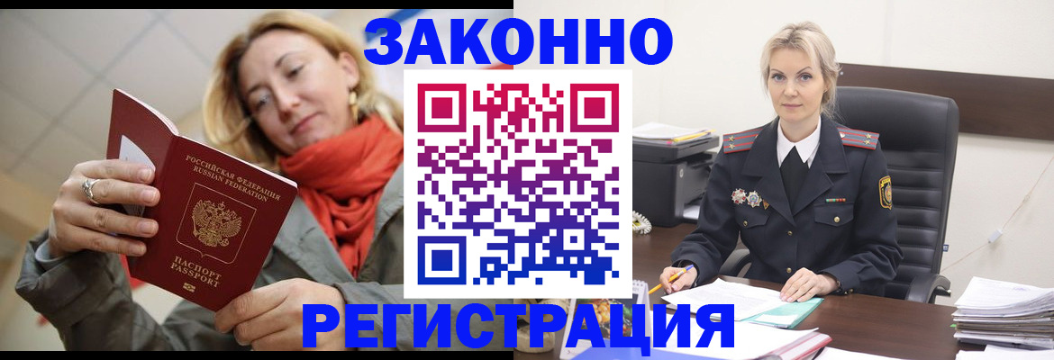 пропишу в квартире в Сунже